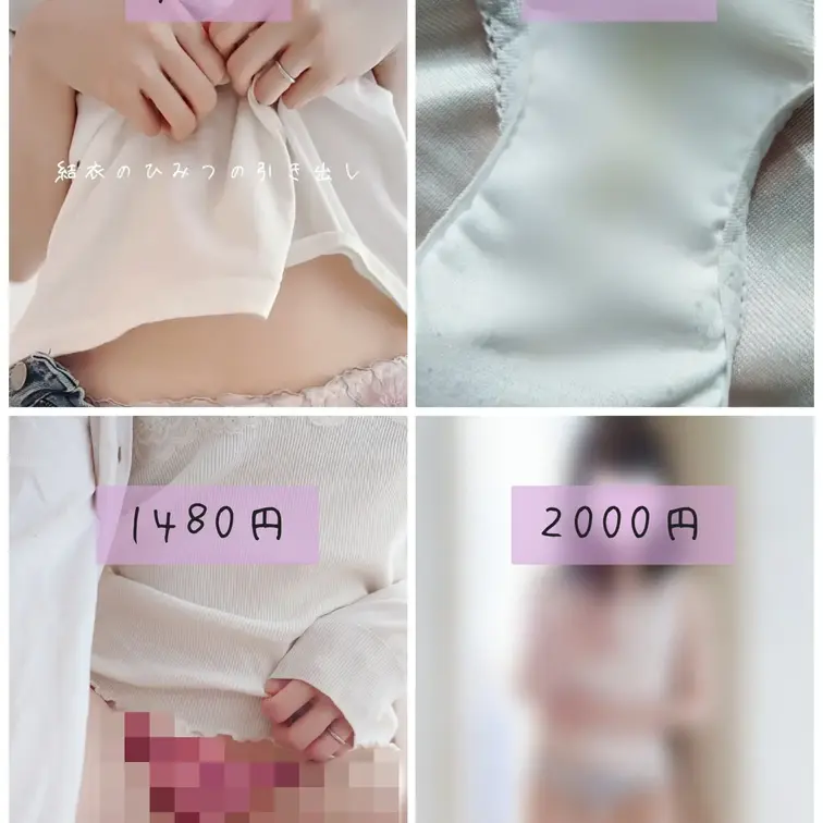 いよいよ有料プラン投稿スタートです🫣
各プランの内容はプロフィールからぜひチェックしてくださいね。

無料プランで