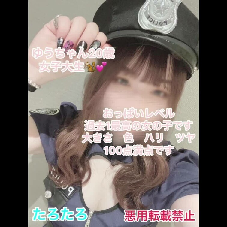 ゆうちゃん20歳
はじめての撮影
手コキチャレンジ１０分

続編もあります
失敗して生でご奉仕プレイです
ソ