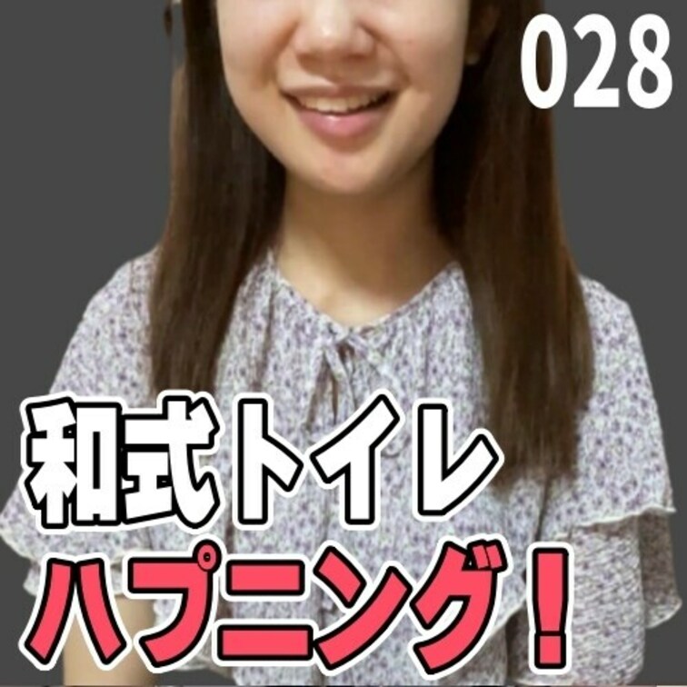 女子部屋【さくらのお部屋＃028】