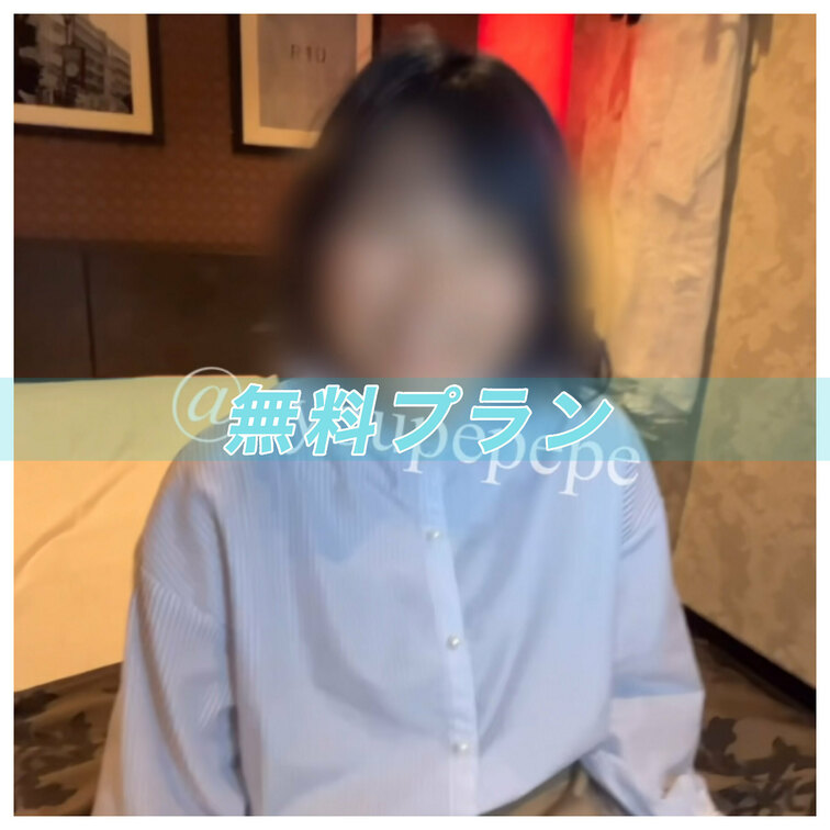 ♡無料プラン♡
【アヘ顔晒しちゃう雑魚メス○○○ちゃんと2回目の中出し】
彼氏くんがいるのに2回目のNTR中出しを懇