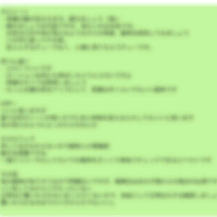 養成プラン受講生からの経過報告
この画像はその受講生の作った作品への私からのレビューです。
前月開始なので参考に