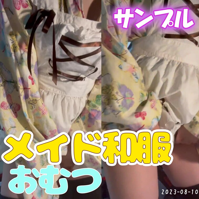 続き…
https://myfans.jp/posts/dbdd067f-9223-4352-b093-b1818e1