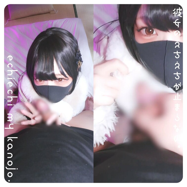 ふわっふわの襟にちんぽ擦り付けたいなんて言うから上目遣いしながらちんぽいじめちゃった。
He said he want