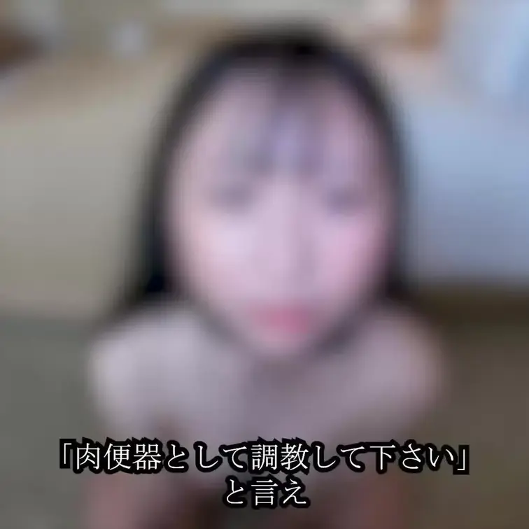 アイドル顔のホス狂いを屈服させる/ひれ伏す肉便器【ゆゆ前編】のサンプル動画です。本編動画は2026年2月初旬に公開予定で