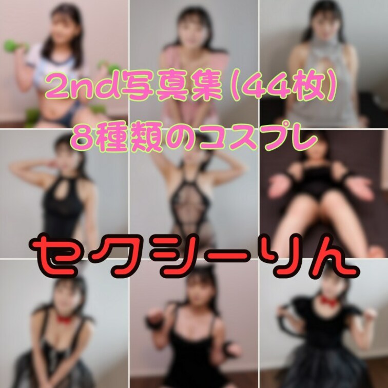 右上の「♡いいね」を押してから見てくれると嬉しいです🥰
✼••┈┈┈┈┈┈••✼••┈┈┈┈┈┈••✼

こんばん