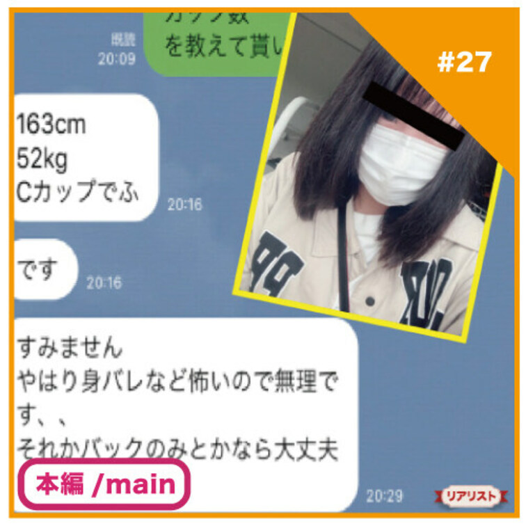 🎬プラン視聴用動画🎬
 ✅No27の本編動画
 
 （過去にコンテンツマーケットで公開した物です）

【完全素