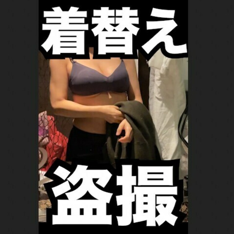 【着替え】今日は昼下がりにラブホで撮ってきちゃいました♡ 生理中だから下着が生理用だけど、ゆみの着替えの様子見てください