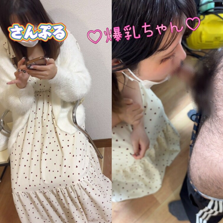 こちらはサンプル映像です！

フル動画はこちらからご購入いただけます。
https://myfans.jp/pos