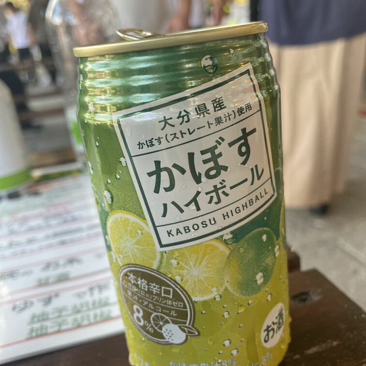 友達と日帰り大分へ✨
人多い!暑い!けど…お友達が運転なのをいいことに呑ませていただいております♡