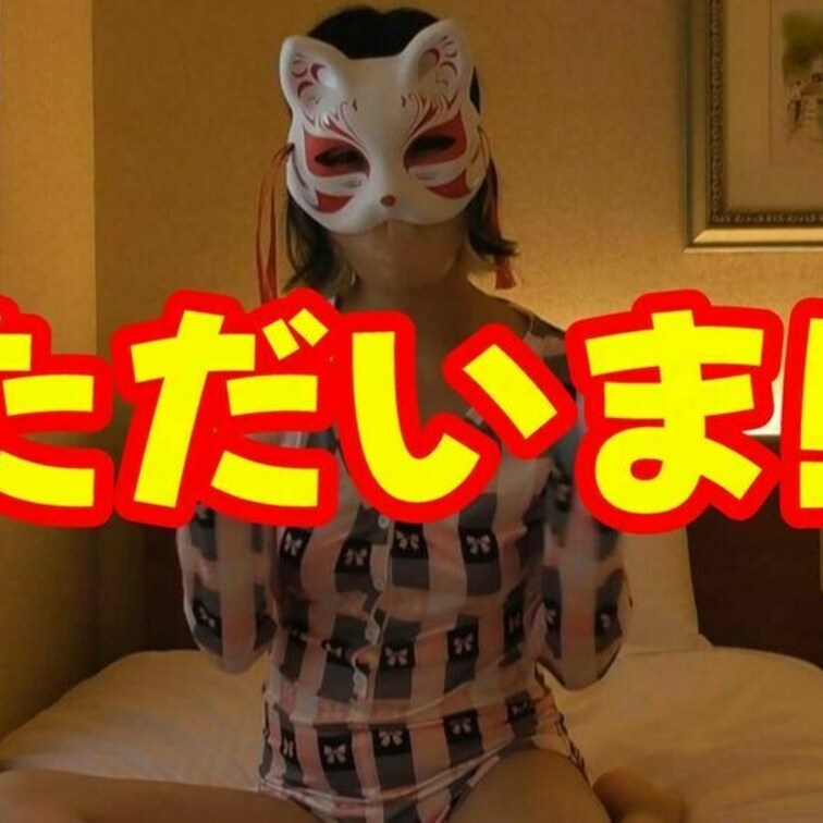 みなさん！！おひさしぶりです
そして　「ただいま!!」
Sayaはここに帰ってきました！

みなさんと会いたくて