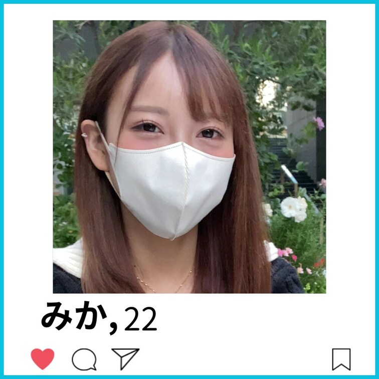 ↑上の【♡いいね】を押してから動画をご覧頂くと…🥹↑

🟦 『みか』22歳 大学生

-------------