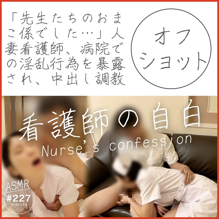 【オフショット】
⚠️虫が苦手な方！閲覧注意です🙇🏻‍♀️
バックでの挿入シーン、ハプニング映像です🤪
えっち中に