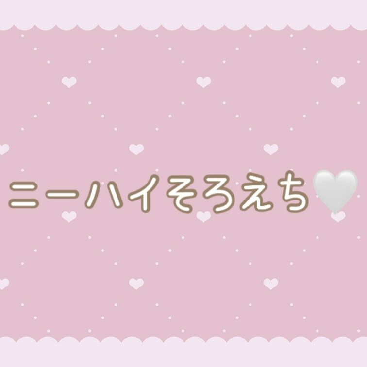 通常そろえち🤍