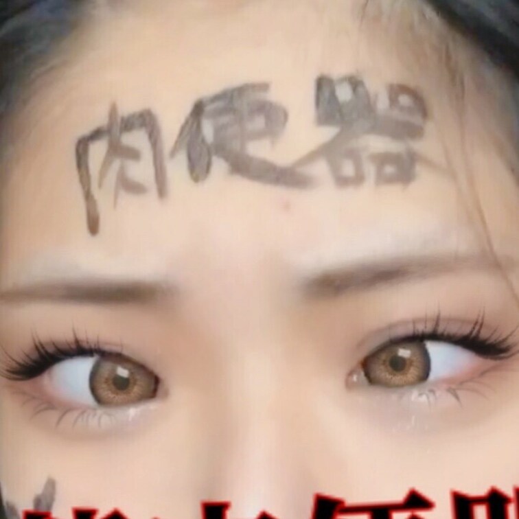 ・レビューおもちゃで310💕
オナホール⑦💕
写真5枚💕
・恥ずかし動画302💕
動くな!と言われて💦
バイブ