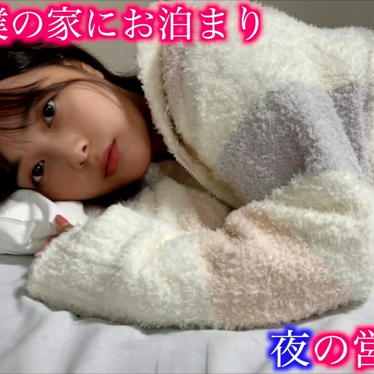 【ファン限定フル動画】🎁

彼女が僕の家に泊まった日、沢山身体を重ねて愛を確かめ合うカップル。

2024/10