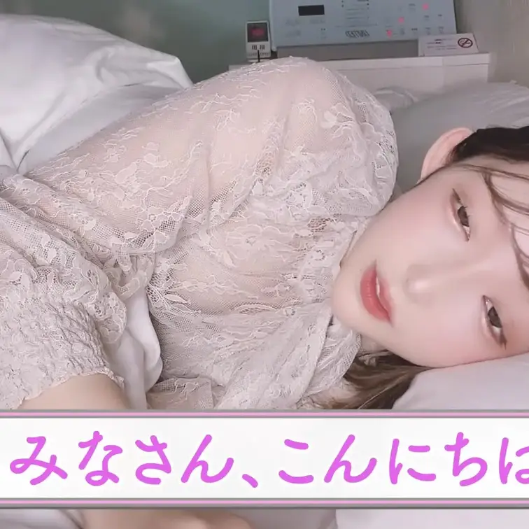 おやすみなさい♡