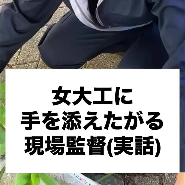 監督のドキドキ距離感🤣
暑いせいか汗が止まらなくなるw