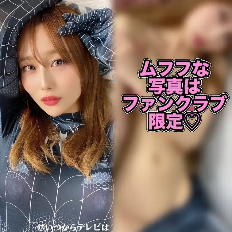 みて♡→ https://myfans.jp/itukara_tv