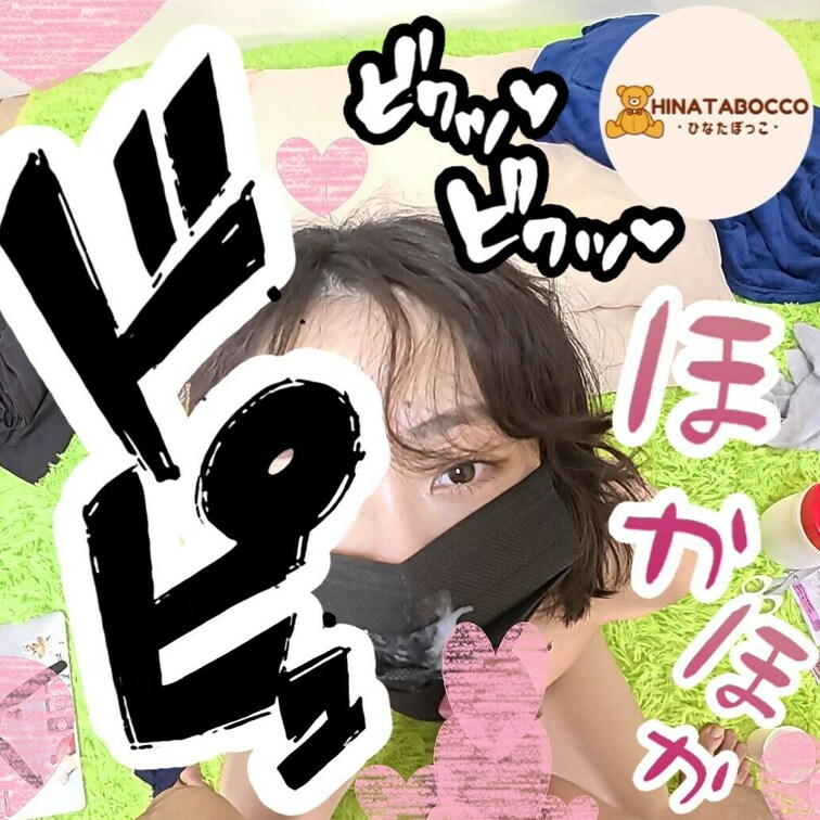 【個人撮影】おしゃれ女子大生の絶品フェラチオ！最後はお顔にぶっかけます、、、笑


↓ブログにて同人AVの作り方や