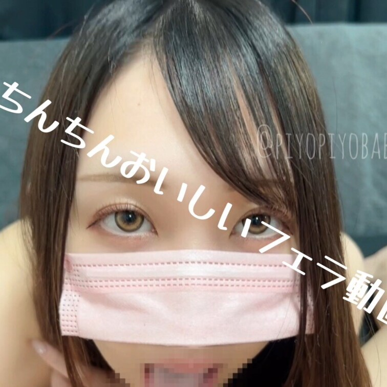 運営さんに消され過ぎて何回も編集に時間かかった😢