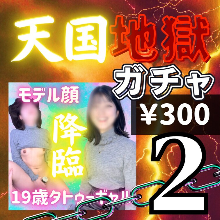 【いいね、保存はアカ継続のため永久ブロック対応🙇‍♂️】
アカウント継続のため何卒ご理解いただけますと幸いです。
h