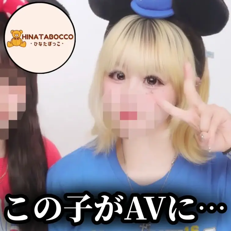 本編はこちら↓↓
https://myfans.jp/posts/fe2ee354-b7a2-4151-8260-97