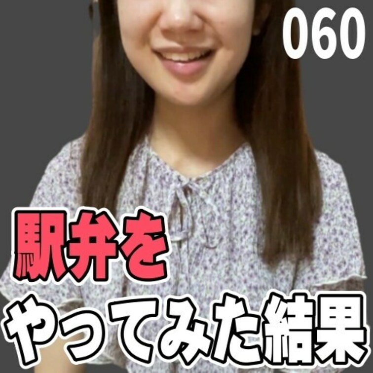 女子部屋【さくらのお部屋＃060】