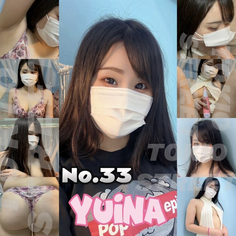 NO.33《YUINA/22》学生 本編⇩
https://myfans.jp/posts/ecc33ab6-be3f