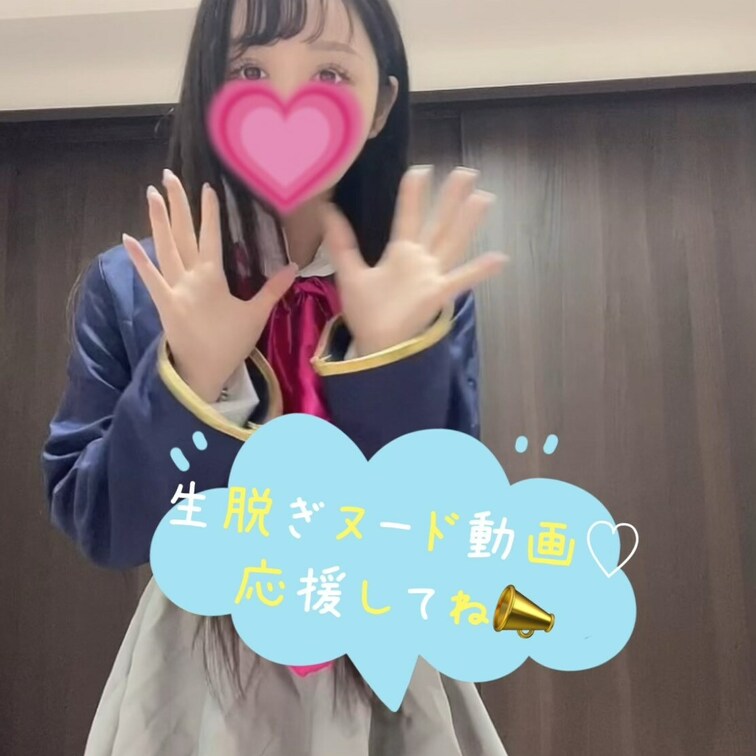 パイパンの綺麗なおっぱいです♡