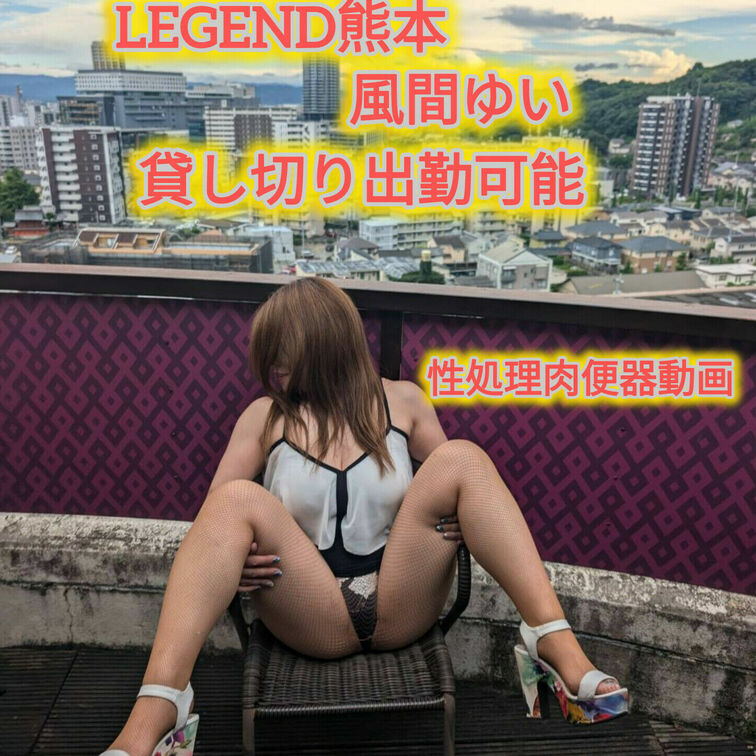 【🈲動画まさかの…】
撮影オプ〜AFまで全オプ対応のド変態妻のゆいママ📸
素股で激濡れ・潮吹き注意💦💦💦💦