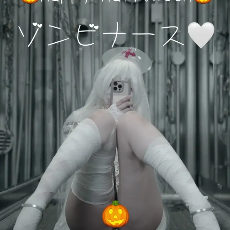 ゾンビナース
