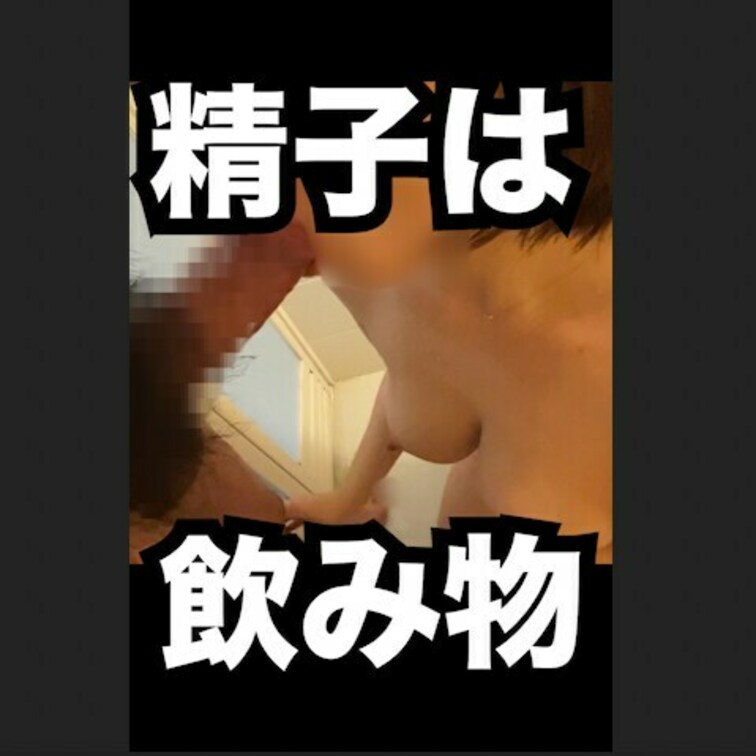 【精飲】正座しながら貪欲に肉棒をしゃぶり、口内発射されるフェラチオ人妻（個人撮影）