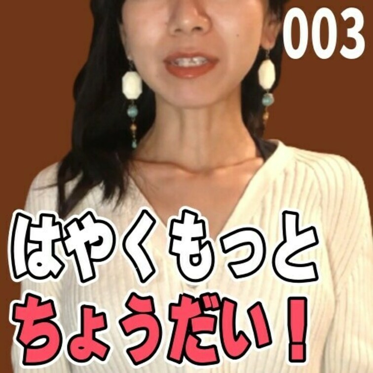 女子部屋【ゆうこのお部屋＃002】