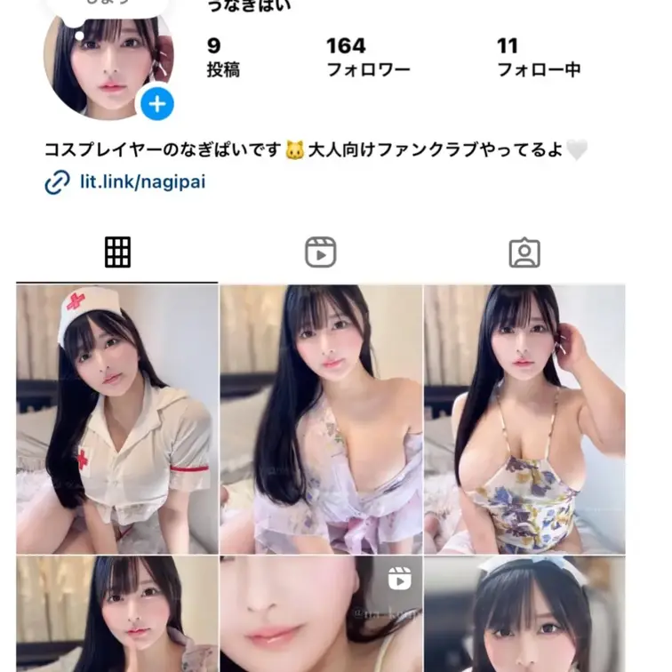 インスタに撮影状況とか未公開画像載せてます♡
まだフォロワー様少ないからぜひフォローしてね🌟
ID『nagipai0