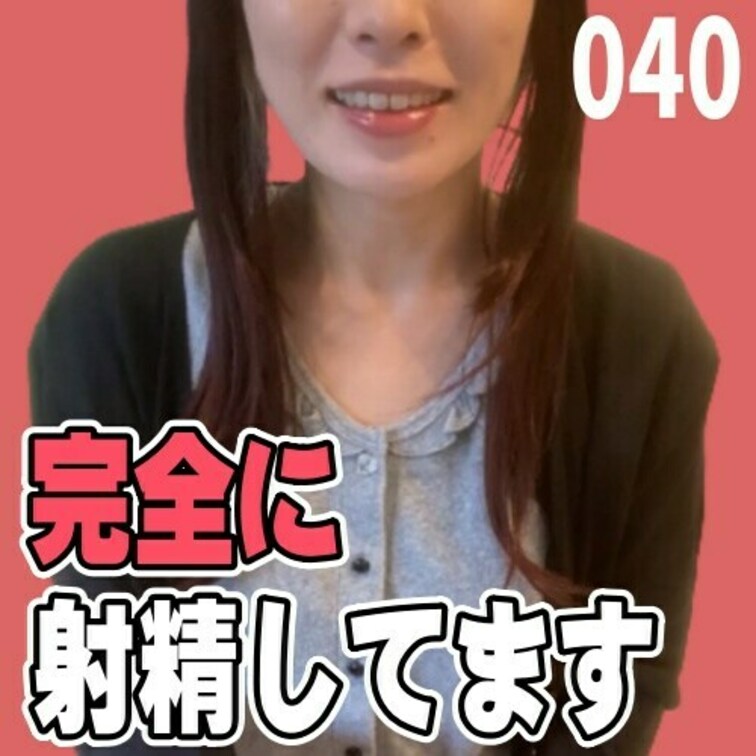 女子部屋【まこのお部屋＃040】
