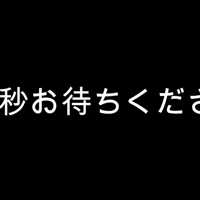 藤井まりお@正義の爆尻！