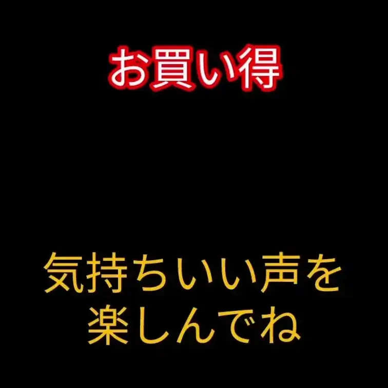 今回は気持ちいい声を楽しんでね
サービス動画です。
ワンコインで頑張りました。