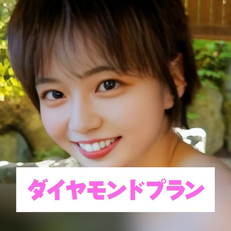 恥ずかしいけどみゆの体全部見て欲しいな💕