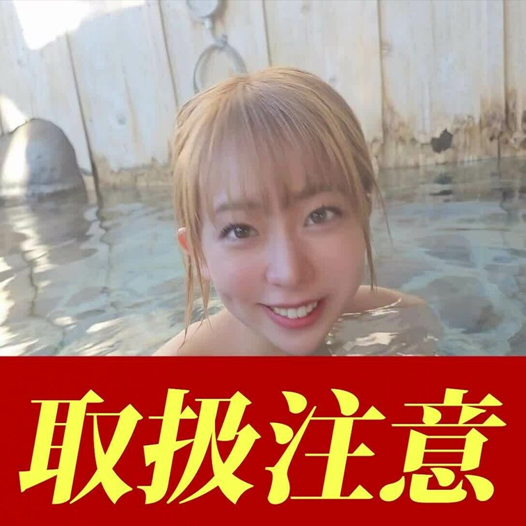 グラビアアイドル✨白崎えりか✨公式サイトです！
白崎えりかの魅力はもちろんのこと
有料プランではあんな姿こんな姿を