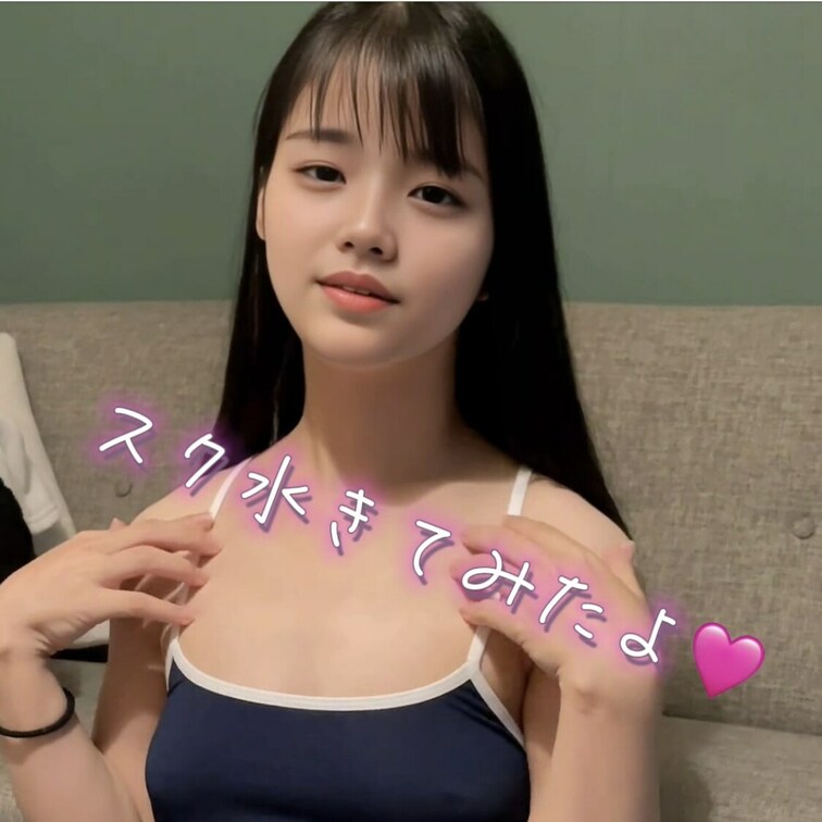 自分で揉んじゃった。。。
みちゃだめ❤️

インスタの続きだよ！

