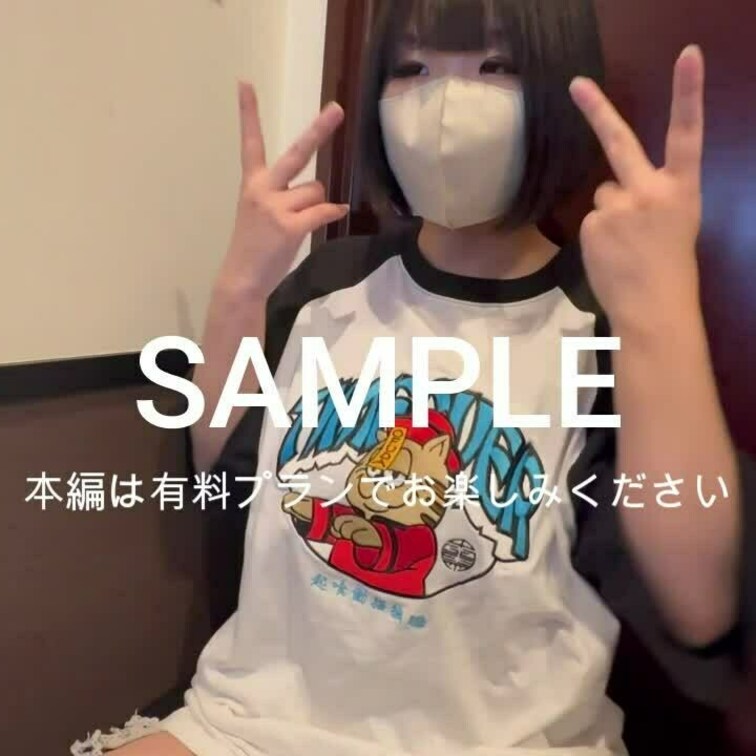 Sample 
ついに漫喫にてパイズリしてもらいました！！
アイカップあゆみちゃんに男たちは、パイズリしてもらい
