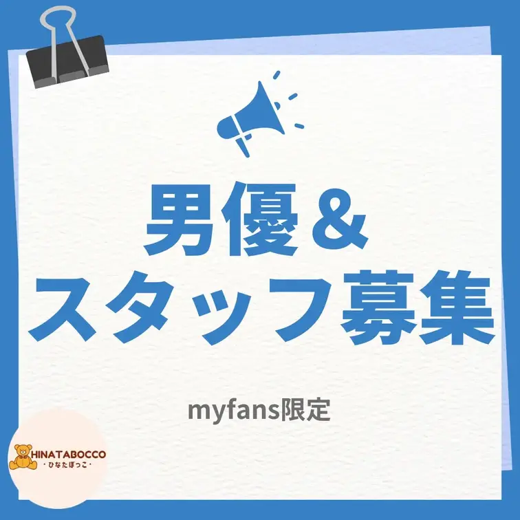・
・
・
ども！ひなたぼっこです！
・
・
・
いきなりですが、『全作品ゲットプラン』に加入されている中