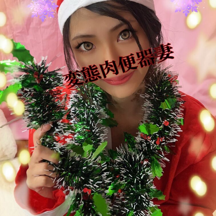 メリークリスマス🎁
