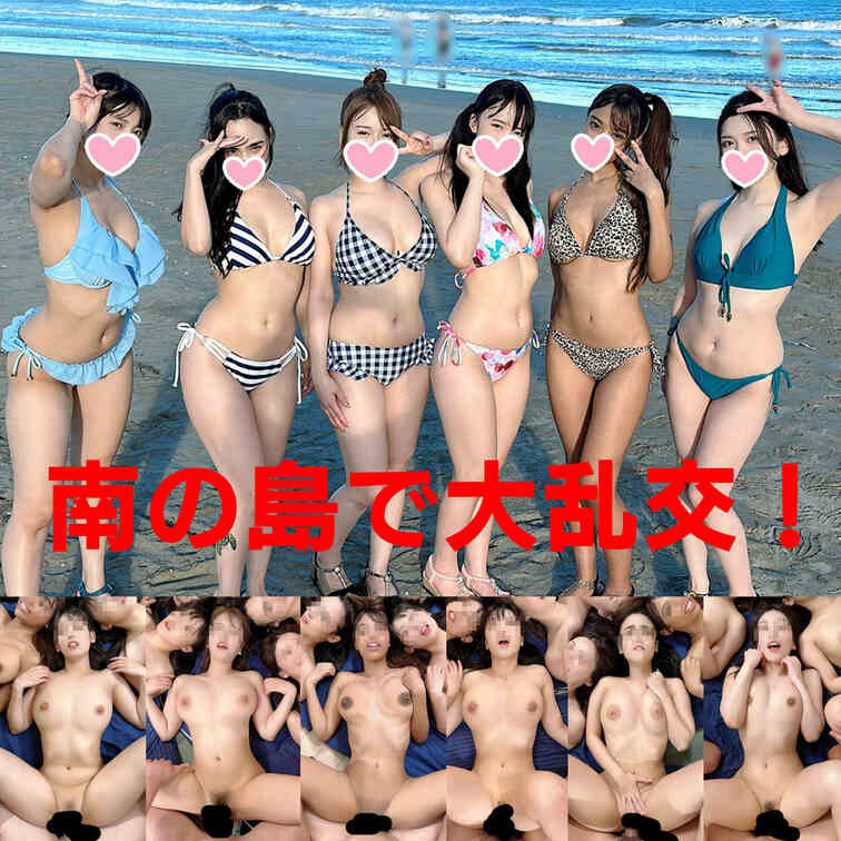 久しぶりに中出しナックルズα宛てにDMきました。私たちもSEXって得意なの。対決しなさいよっ！！
って・・・・
どん