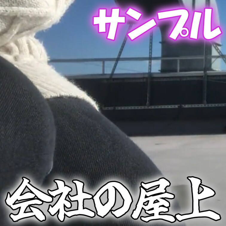 続き：https://myfans.jp/posts/fe331acf-4c5d-44c4-9ffd-2bf5e6e39