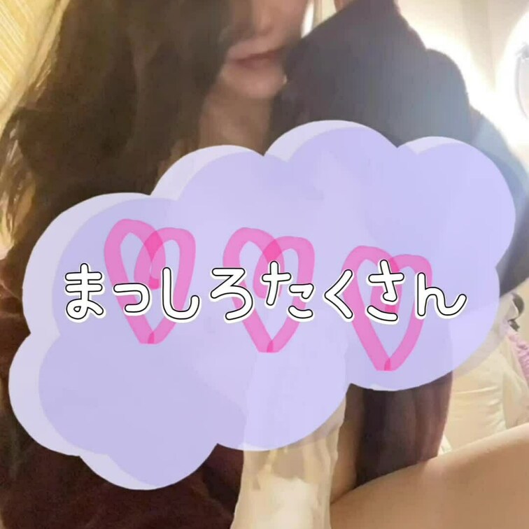 いつかのえちえちドアップ❤️‍🔥
真っ白とろとろがたくさん溢れちゃったよ、、🙊♥️