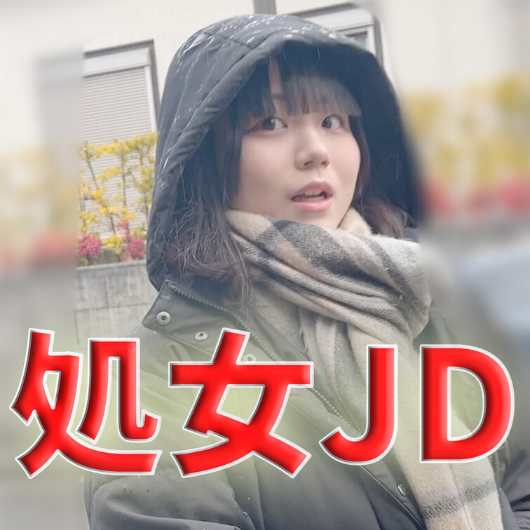 いいねしてくれた方に抽選でDMにて動画をお送りいたします。

作品に出てくる女性は全て一般の方でございます、他の作品