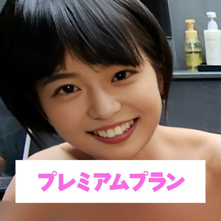 恥ずかしいけど最後までみて欲しいな💓