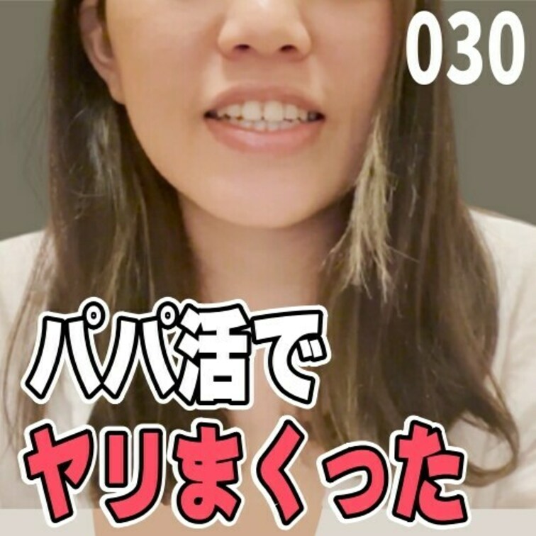 女子部屋【まりかのお部屋＃030】