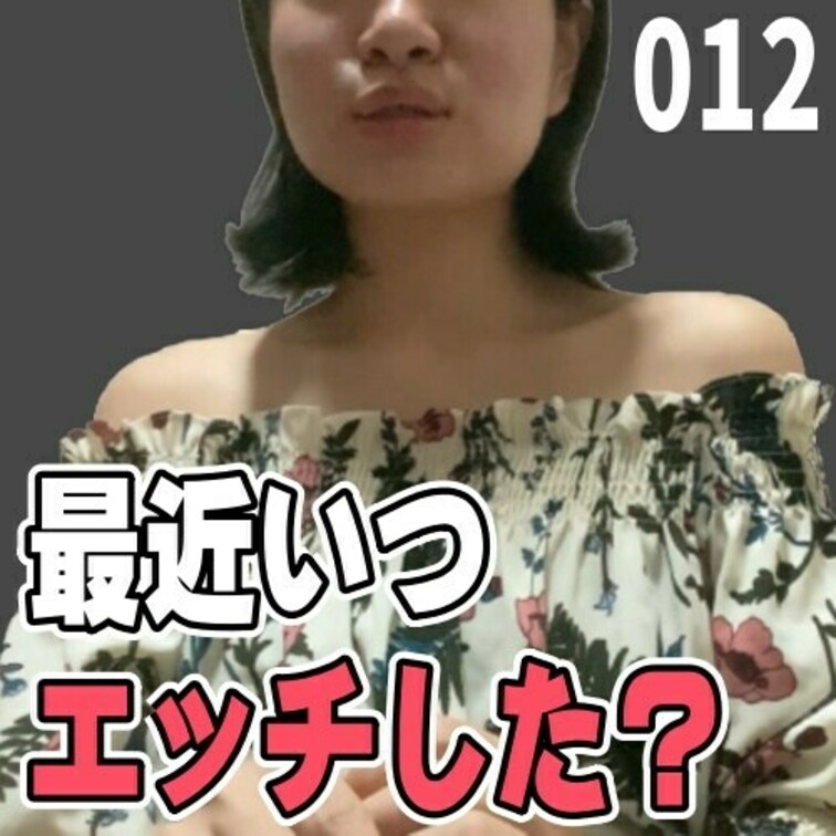 女子部屋【さきのお部屋＃012】
